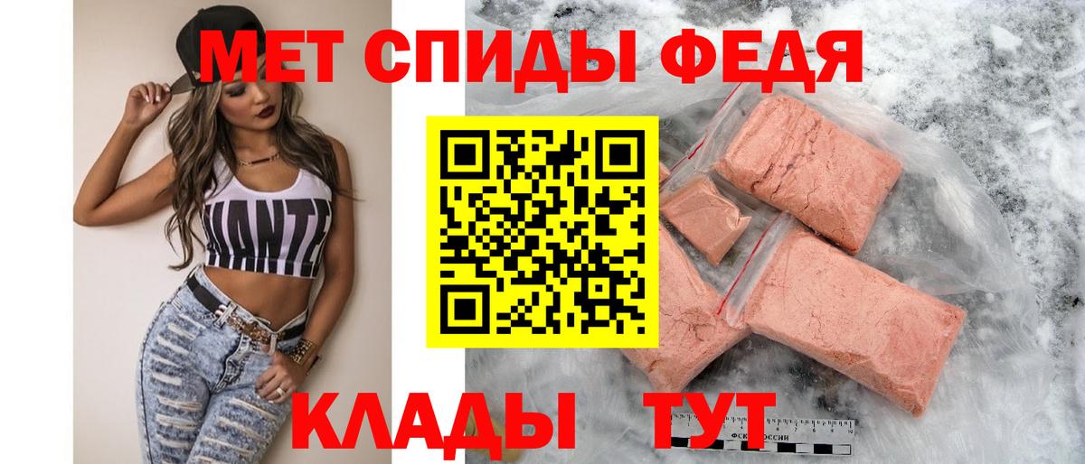 Камышин  АМФЕТАМИН  Вход с VPN  АМФ 97% 