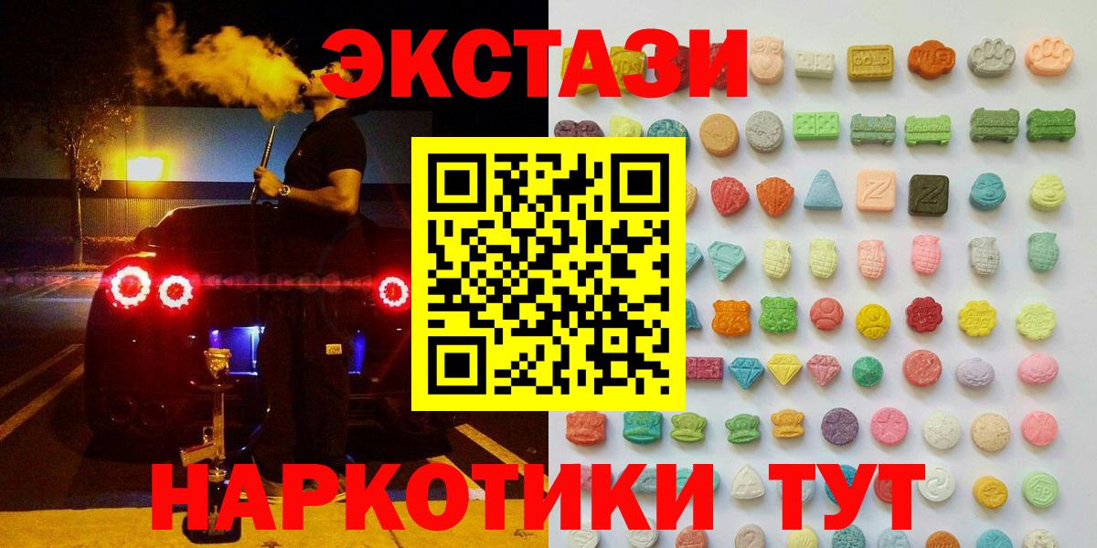 Экстази бентли Камышин