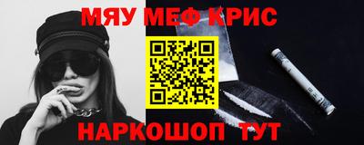 эйфоретик Краснокаменск
