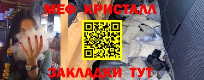 марихуана Краснознаменск