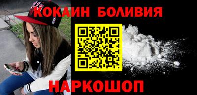 марихуана Краснознаменск