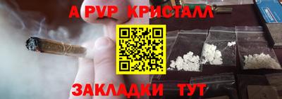 марихуана Краснознаменск