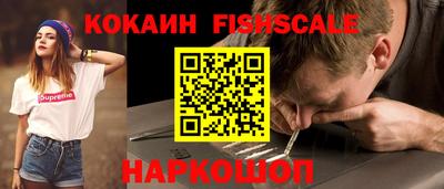 эйфоретик Краснокаменск