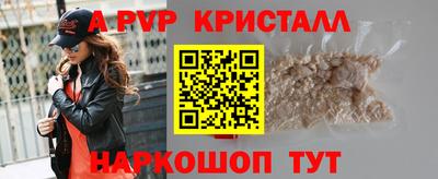 марихуана Краснознаменск