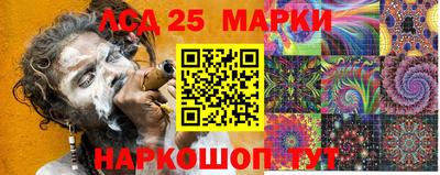 эйфоретик Краснокаменск