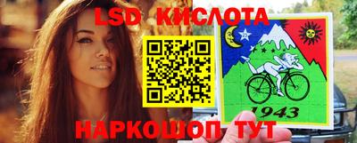 эйфоретик Краснокаменск