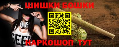 марихуана Краснознаменск