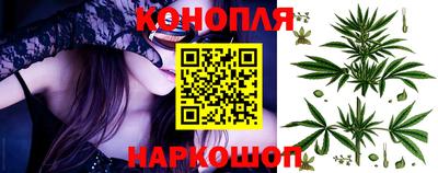 эйфоретик Краснокаменск