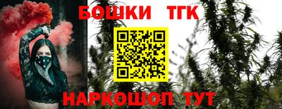 марихуана Краснознаменск
