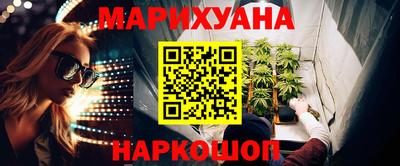 эйфоретик Краснокаменск