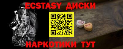 mix Краснодар