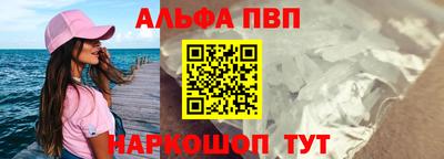 эйфоретик Краснокаменск