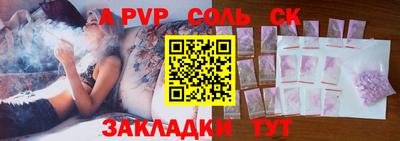 эйфоретик Краснокаменск
