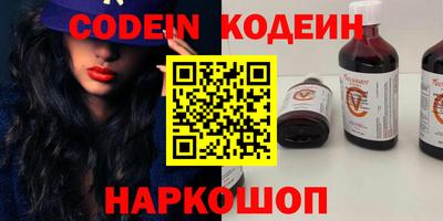 марихуана Краснознаменск