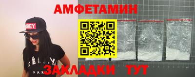 эйфоретик Краснокаменск