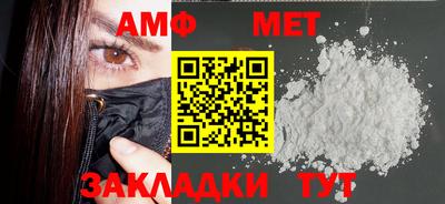 эйфоретик Краснокаменск