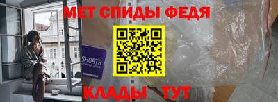 эйфоретик Краснокаменск