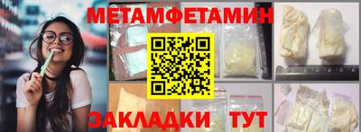эйфоретик Краснокаменск