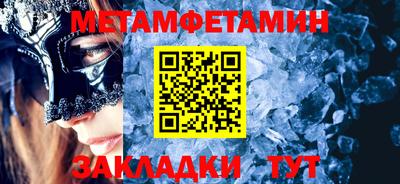 эйфоретик Краснокаменск