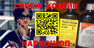 марихуана Краснознаменск