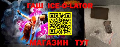 марихуана Краснознаменск