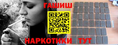 эйфоретик Краснокаменск