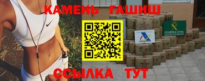 эйфоретик Краснокаменск