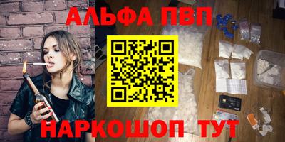 марихуана Краснознаменск