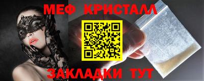 марихуана Краснознаменск