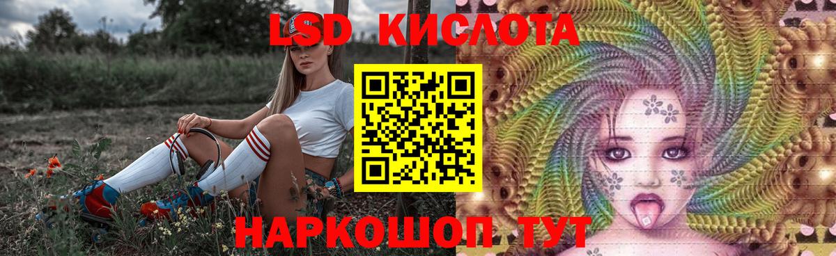 Лсд 25 экстази ecstasy  Вход с VPN  Камышин  LSD-25 экстази  Лсд 25 экстази кислота 