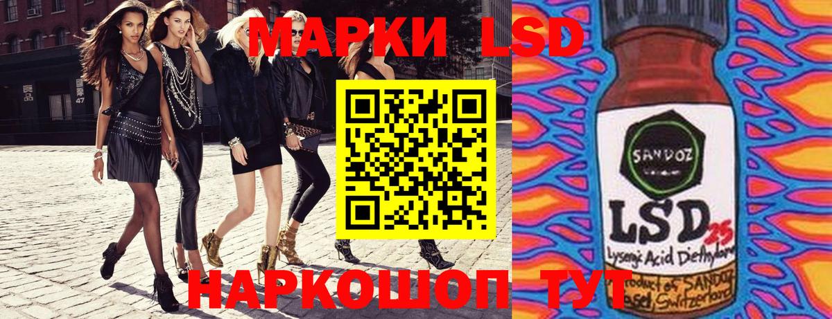Наркотические марки 1,5мг  Вход с VPN  Камышин 
